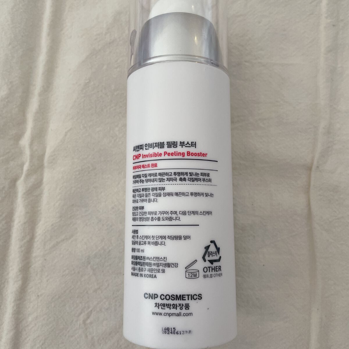 メルティバーム/CLAYGE/ヘアバームを使ったクチコミ（3枚目）