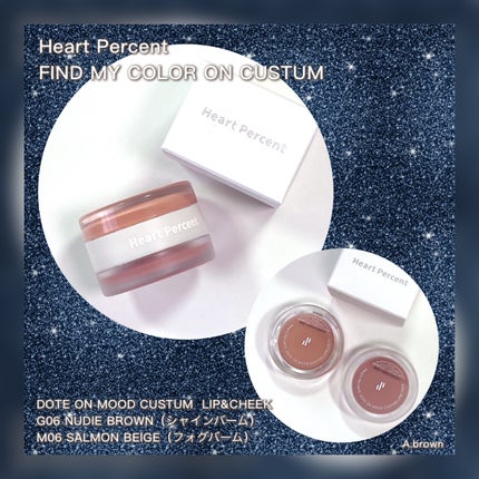 ドットオンムード・カスタム・リップアンドチーク/Heart Percent/ジェル・クリームチークを使ったクチコミ(4枚目)