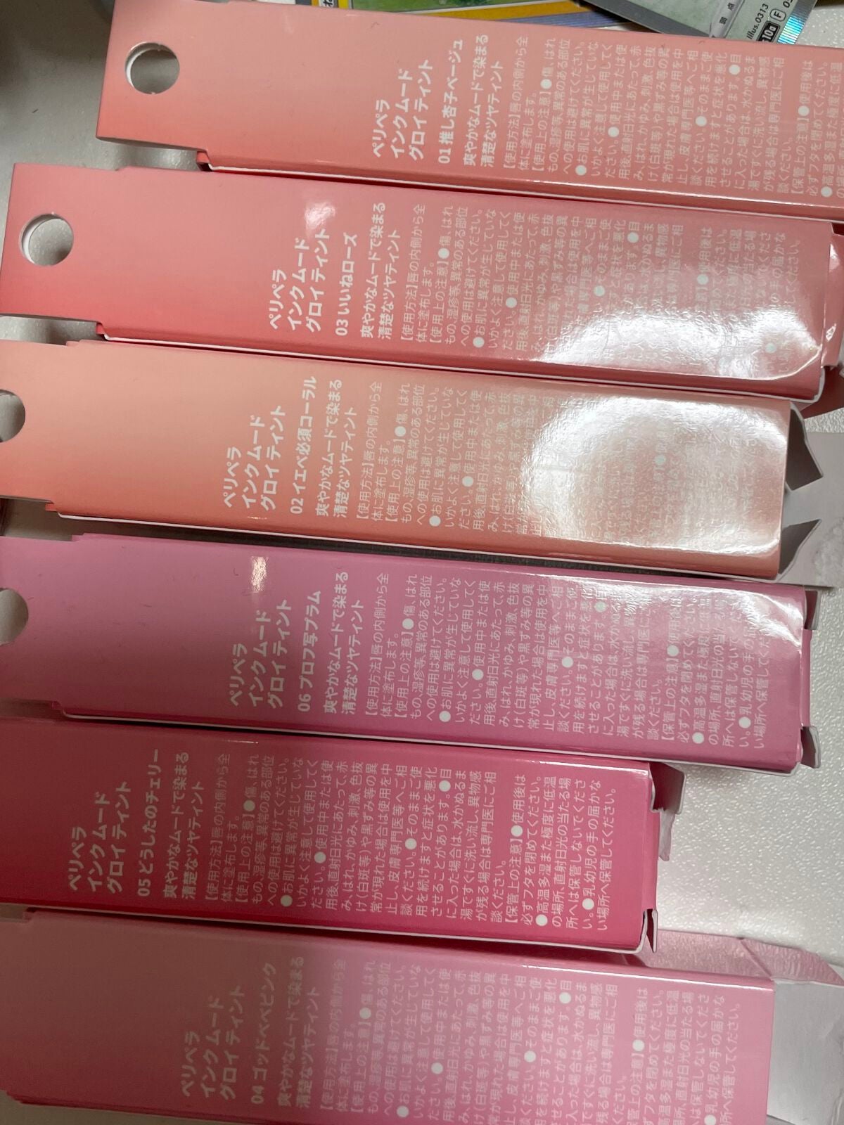 ペリペラ インク ムード グロイ ティント/PERIPERA/リップティントを使ったクチコミ(1枚目)