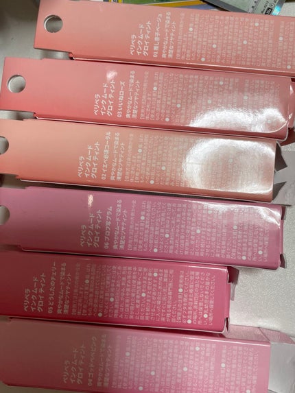 インク ムード グロイ ティント/PERIPERA/リップティントを使ったクチコミ(1枚目)