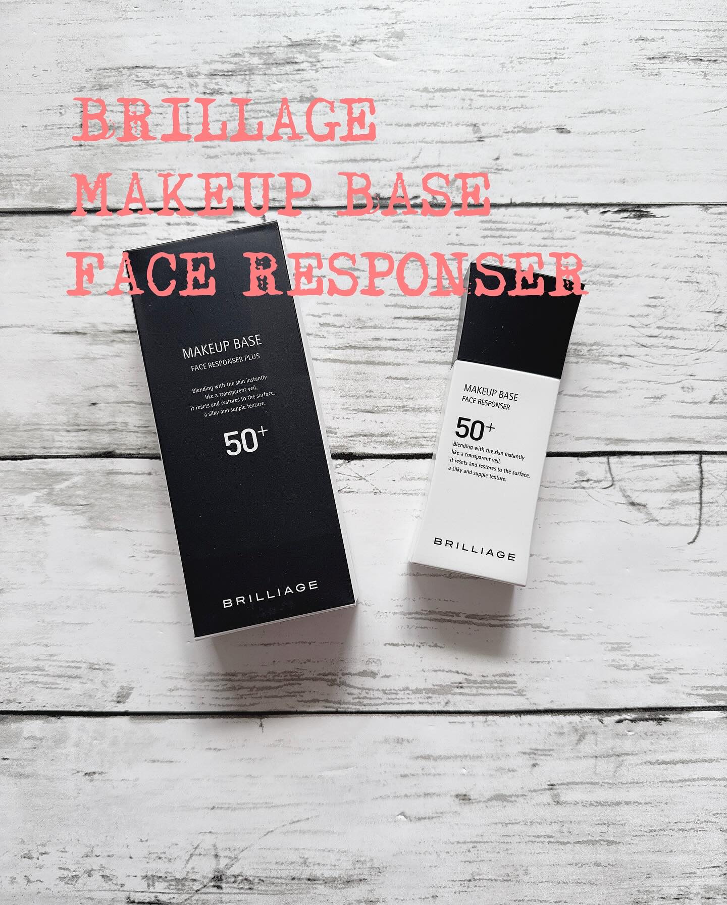 メイクアップベース フェイスレスポンサー/ブリリアージュ/化粧下地を使ったクチコミ（1枚目）