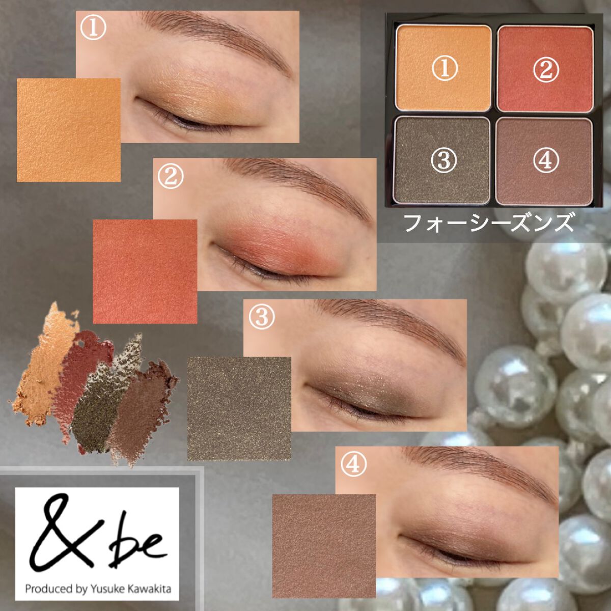 &be パレットアイシャドウ/&be/アイシャドウパレットを使ったクチコミ(3枚目)