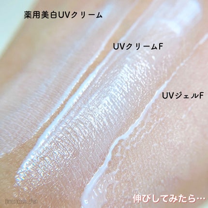 紫外線予報 ノンケミカル薬用美白UVクリームM/紫外線予報/日焼け止めクリームを使ったクチコミ(7枚目)