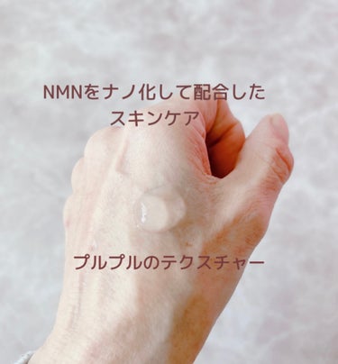 リジュビネイティブセラム/NMNPDS/オールインワン化粧品を使ったクチコミ（3枚目）
