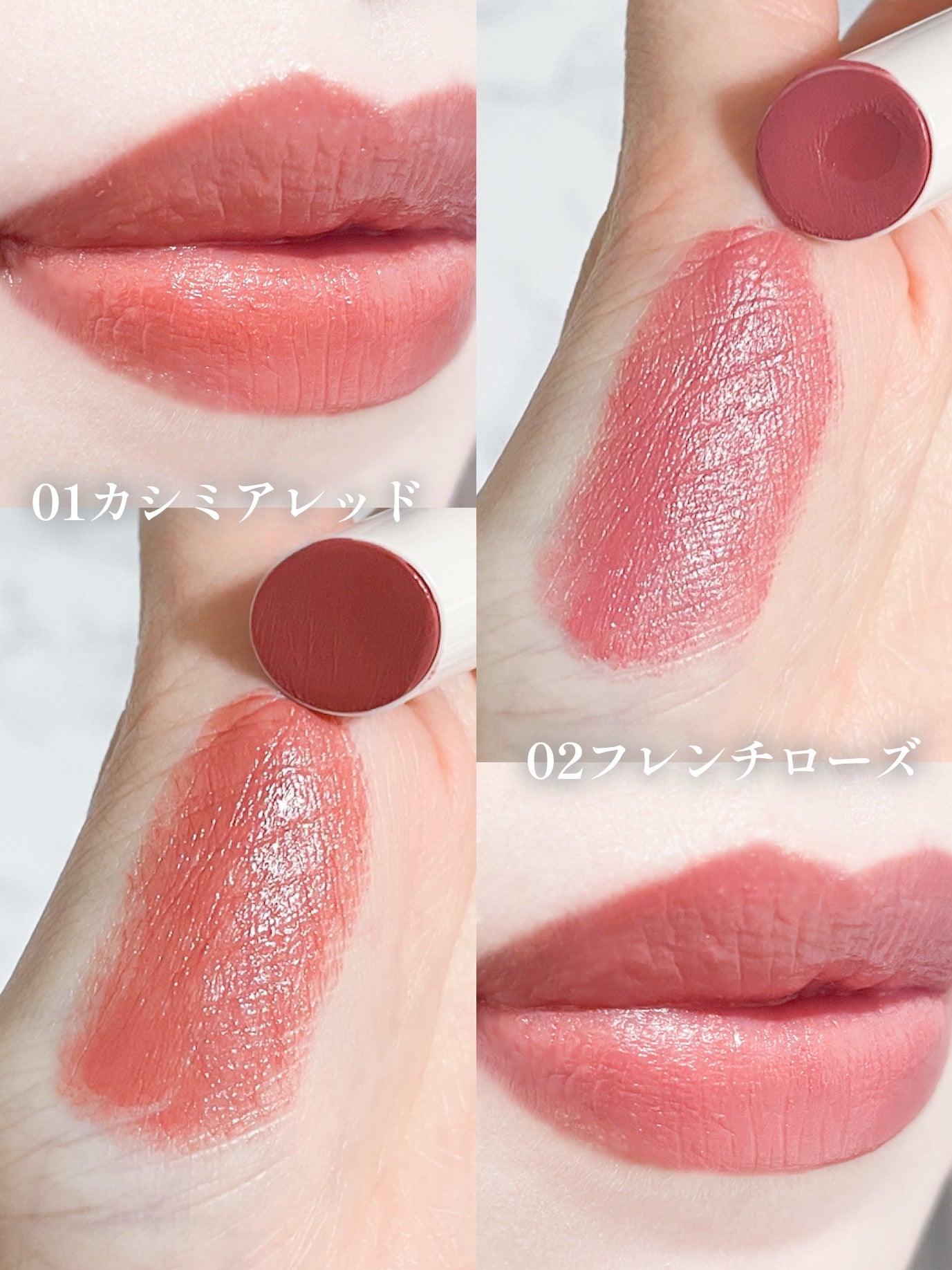 リップカラーシールド/CEZANNE/口紅を使ったクチコミ(4枚目)