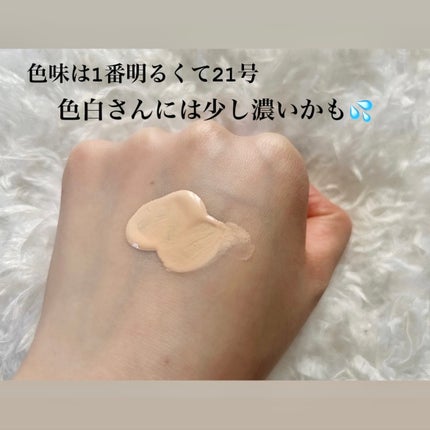 スキンフィットセラムファンデーション/ダルバ/ファンデーションを使ったクチコミ(2枚目)