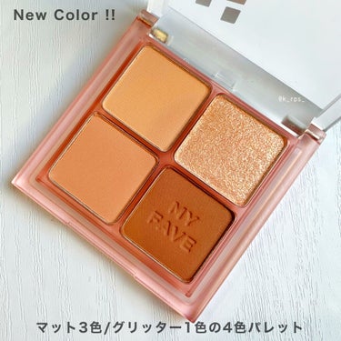 ホリカホリカ マイフェイブシャドウパレット（4カラー）/HOLIKA HOLIKA/アイシャドウパレットを使ったクチコミ（2枚目）