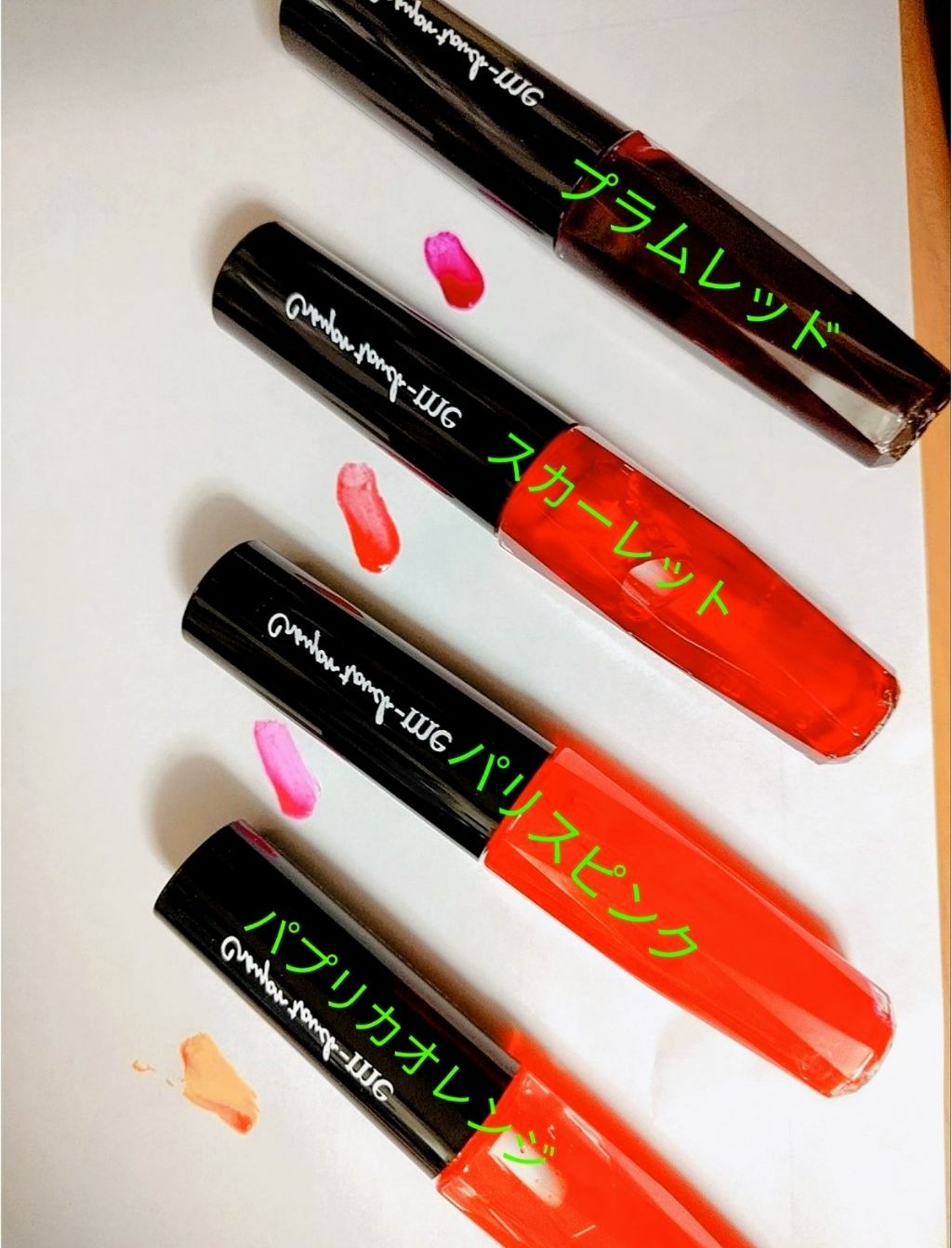 ジェリーリップティント/キャンドゥ/リップティントを使ったクチコミ(1枚目)