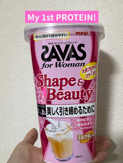 シェイプ&ビューティ/ザバス/ソイプロテインを使ったクチコミ(1枚目)