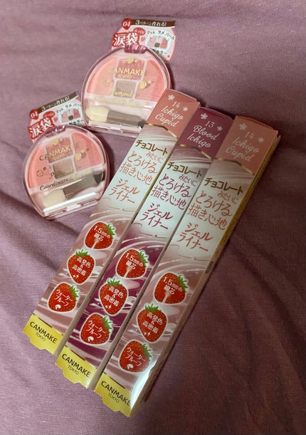 クリーミータッチライナー/キャンメイク/ジェルアイライナーを使ったクチコミ(2枚目)