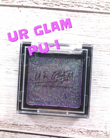 UR GLAM　POWDER EYESHADOW パープル/U R GLAM/シングルアイシャドウを使ったクチコミ（1枚目）