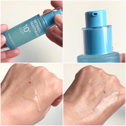 レチノールパンテノール10プロテクティブアンプル/ネイチャーリパブリック/美容液を使ったクチコミ(3枚目)