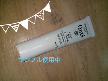 UVエッセンス SPF30/キュレル/日焼け止め・UVケアを使ったクチコミ（1枚目）