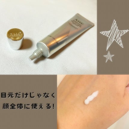 エッセンシャル リアル アイクリーム フォーフェイス/AHC/アイケア・アイクリームを使ったクチコミ(2枚目)