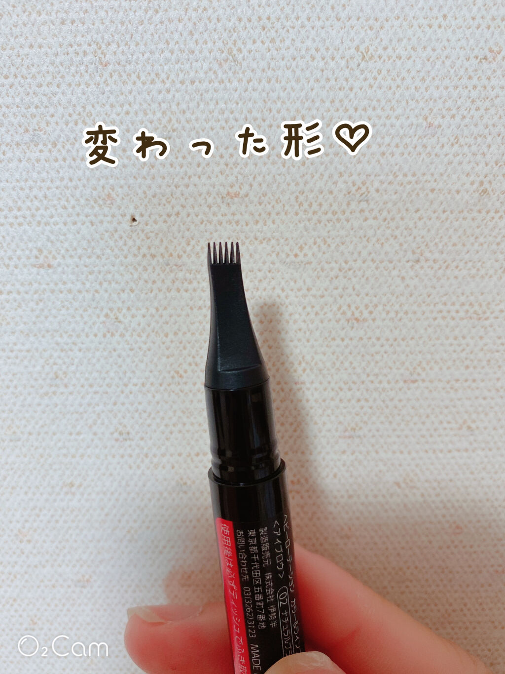 カラー&ラインコーム 02 ナチュラルブラウン/ヘビーローテーション/眉マスカラを使ったクチコミ（2枚目）