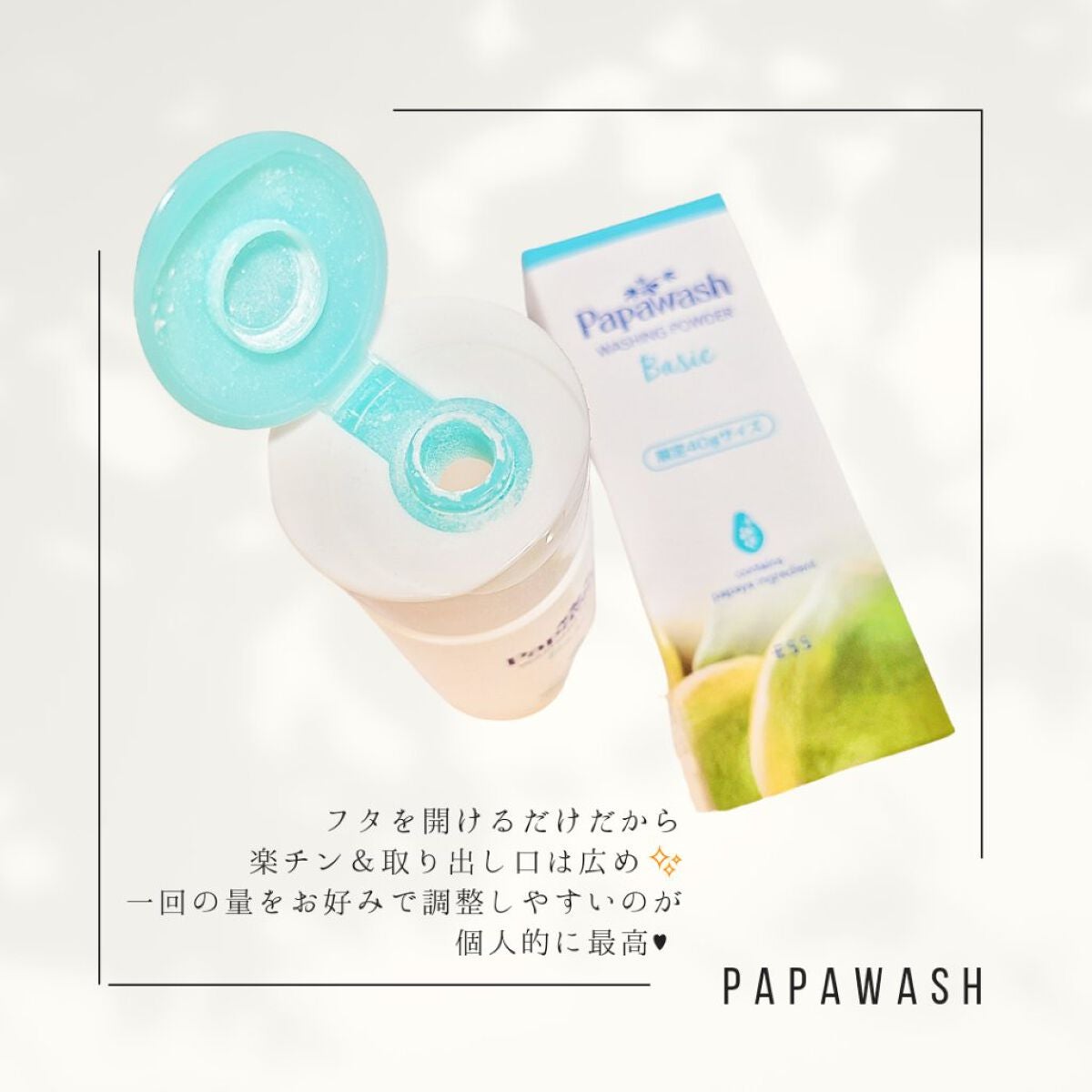 パパウォッシュ/パパウォッシュ/洗顔パウダーを使ったクチコミ(2枚目)