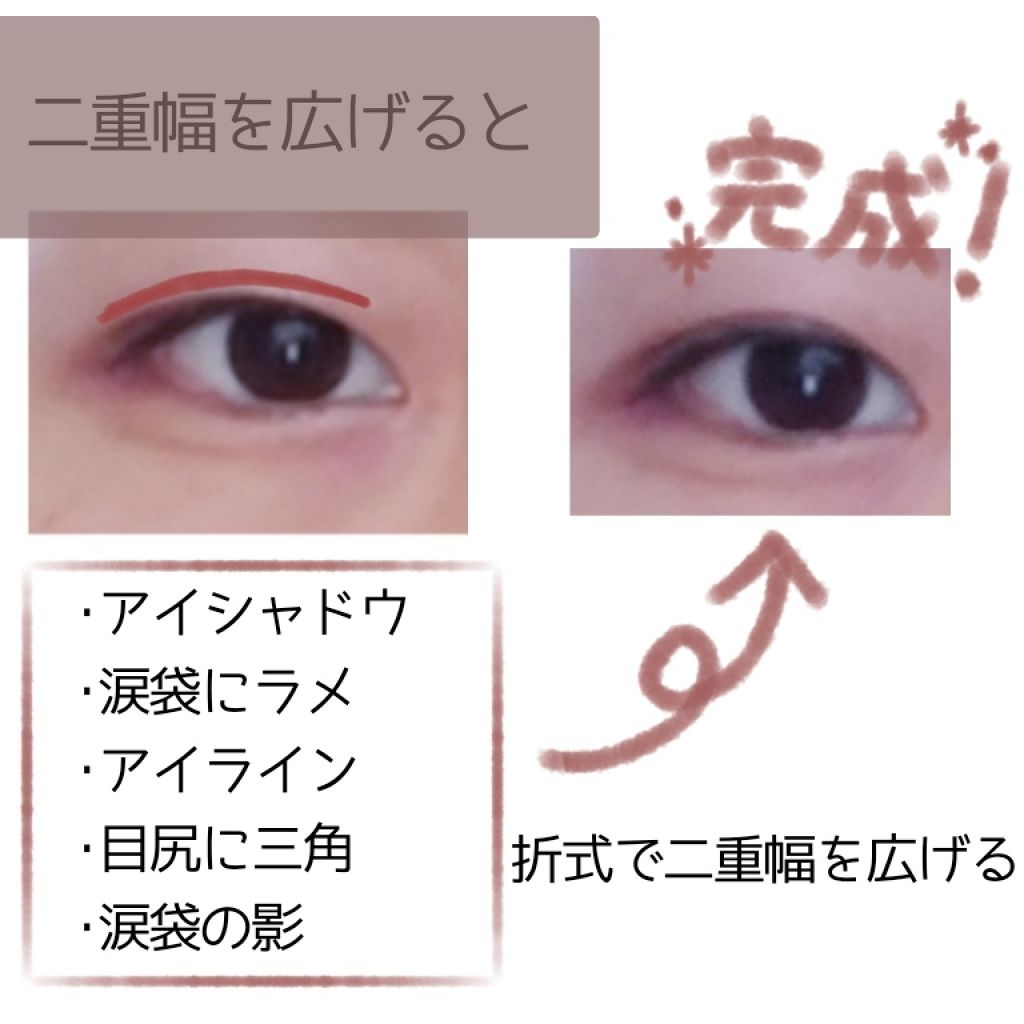 【旧品】パーフェクトスタイリストアイズ/キャンメイク/アイシャドウパレットを使ったクチコミ(3枚目)