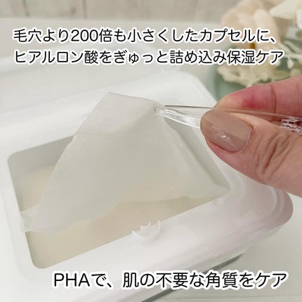 レッドブレミッシュクイックPHAシートマスク/Dr.G/シートマスク・パックを使ったクチコミ(4枚目)