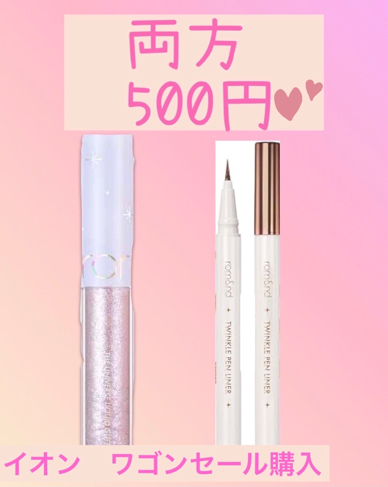 なにふぁむ れもん 🍀🫧 on LIPS 「1441円分コスメを1円で⁉️ 1100円..」(3枚目)