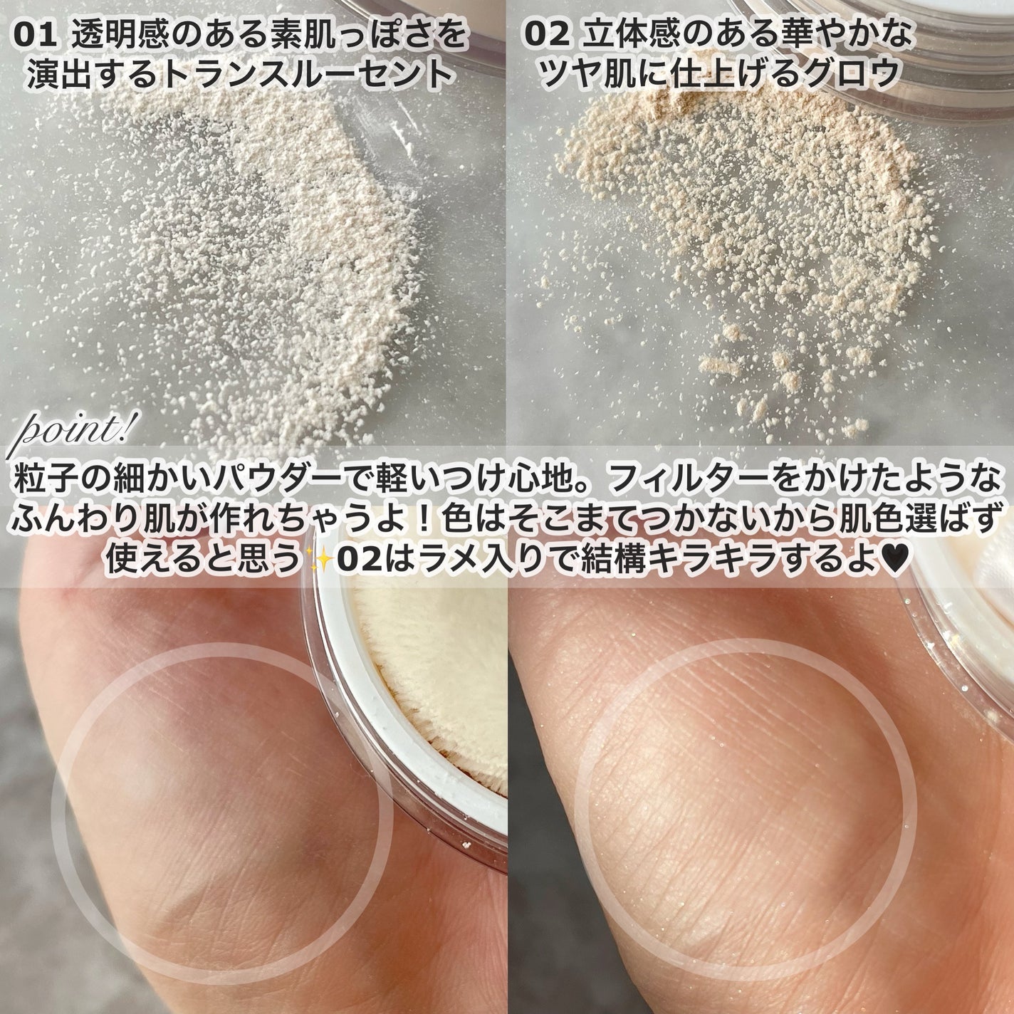 ルース パウダー/DAISY DOLL by MARY QUANT/ルースパウダーを使ったクチコミ(3枚目)