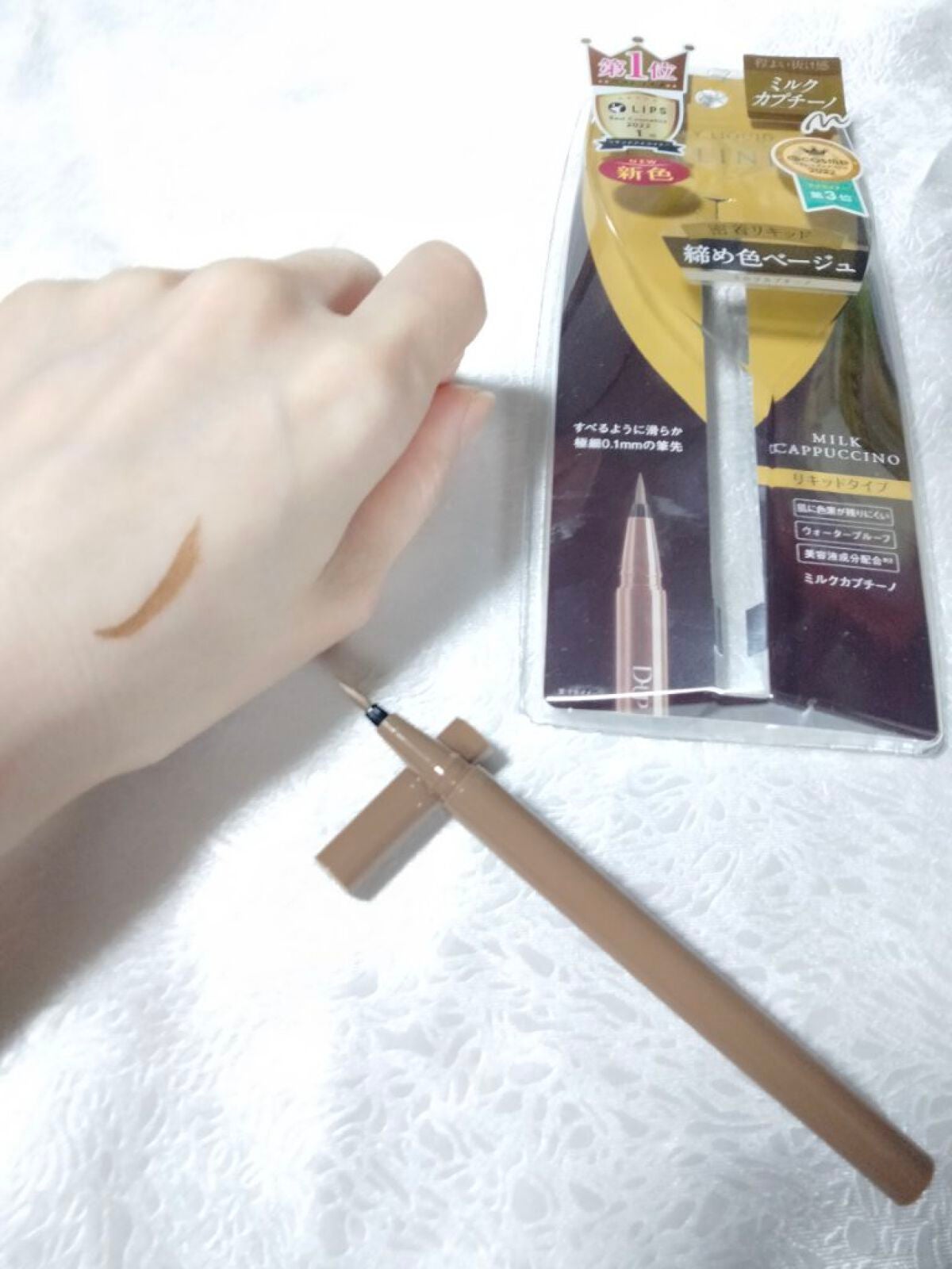 パーフェクトエクステンション マスカラ for カール/D-UP/マスカラを使ったクチコミ(4枚目)