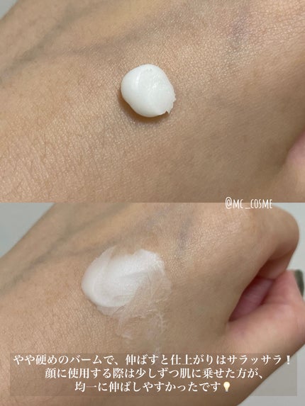 キュレル 潤浸保湿 パウダーバーム/キュレル/フェイスバームを使ったクチコミ(2枚目)