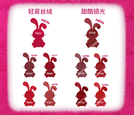 エアリーリップミラー うさぎVer. COLORKEY