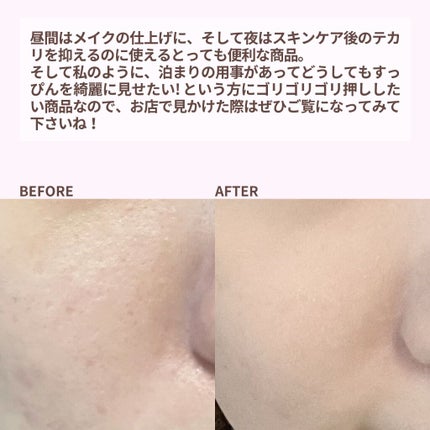 スキンケアパウダー/素肌記念日/プレストパウダーを使ったクチコミ(6枚目)