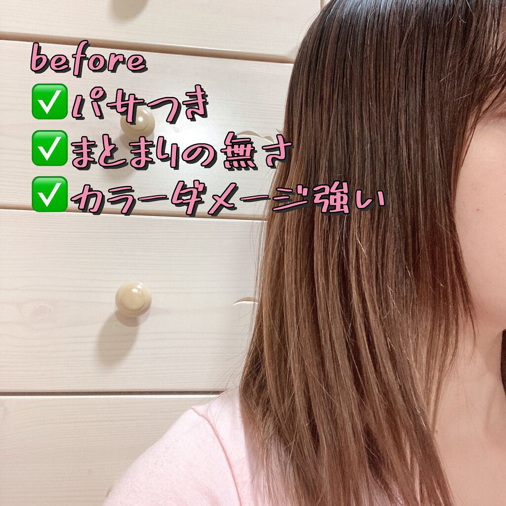 クレイクリームシャンプー(モイスト)/cocone/市販シャンプーを使ったクチコミ(2枚目)