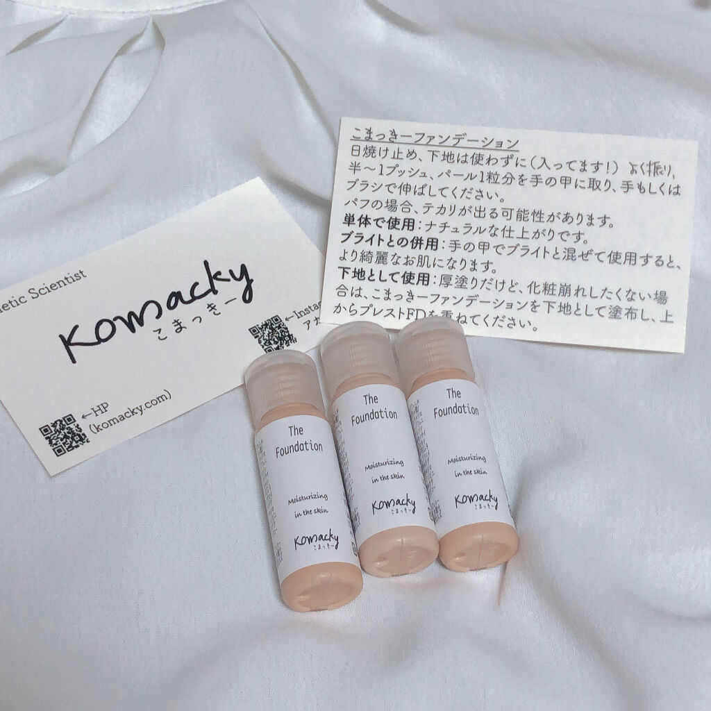 こまっきーファンデーション /Komacky/リキッドファンデーションを使ったクチコミ（1枚目）
