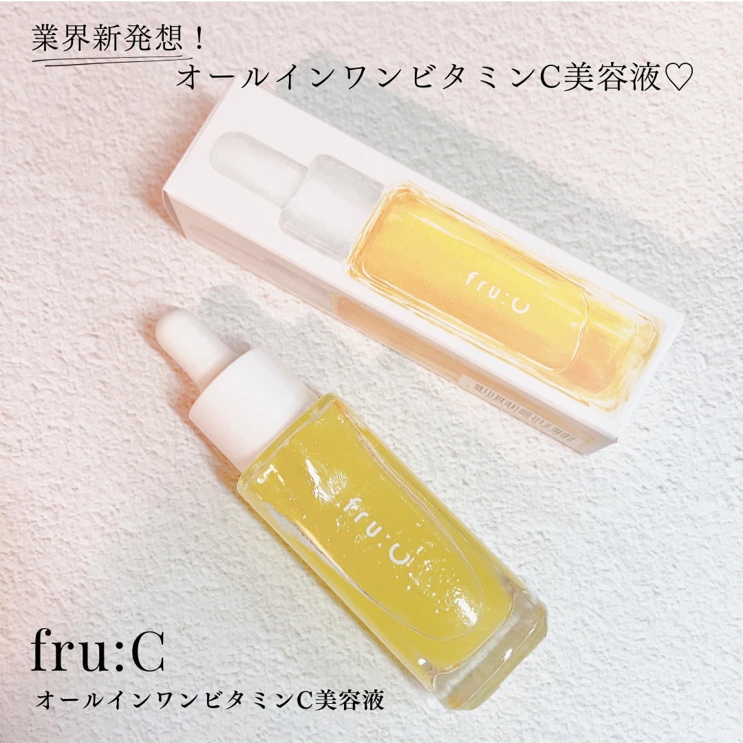fru:C/Fru:C/美容液を使ったクチコミ（1枚目）
