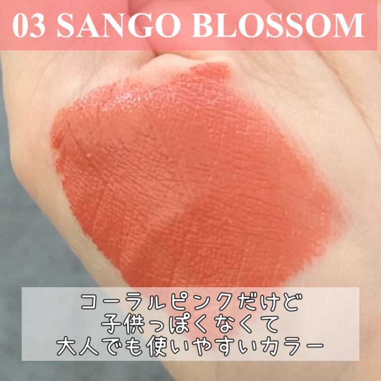 センシュアルフィックスティント/Ririmew/リップティントを使ったクチコミ（3枚目）