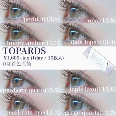 TOPARDS 1day/TOPARDS/ワンデー（１DAY）カラコン by 楚乃