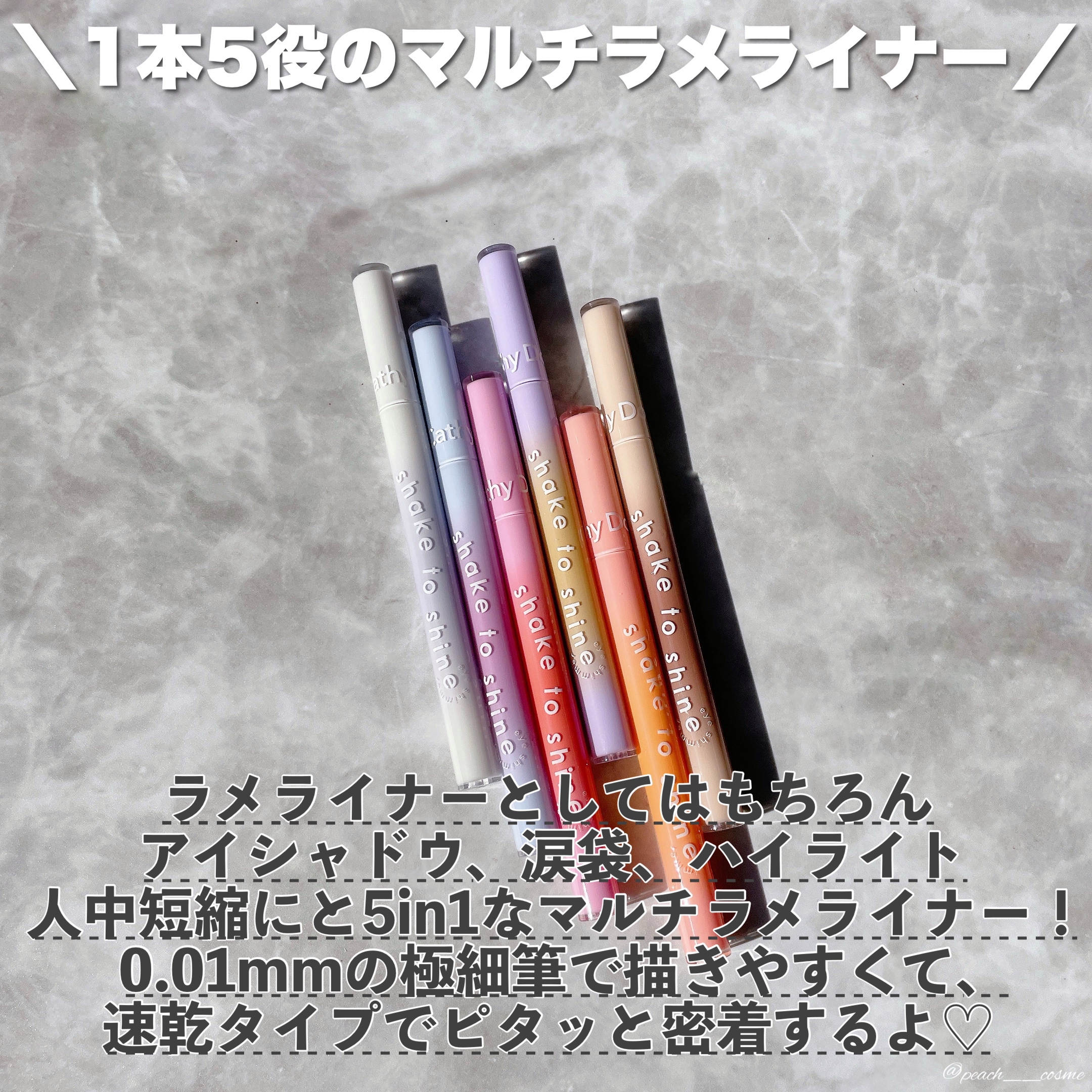 Cathy Doll　シェイクシャインアイライナー​/CathyDoll/リキッドアイライナーを使ったクチコミ（2枚目）