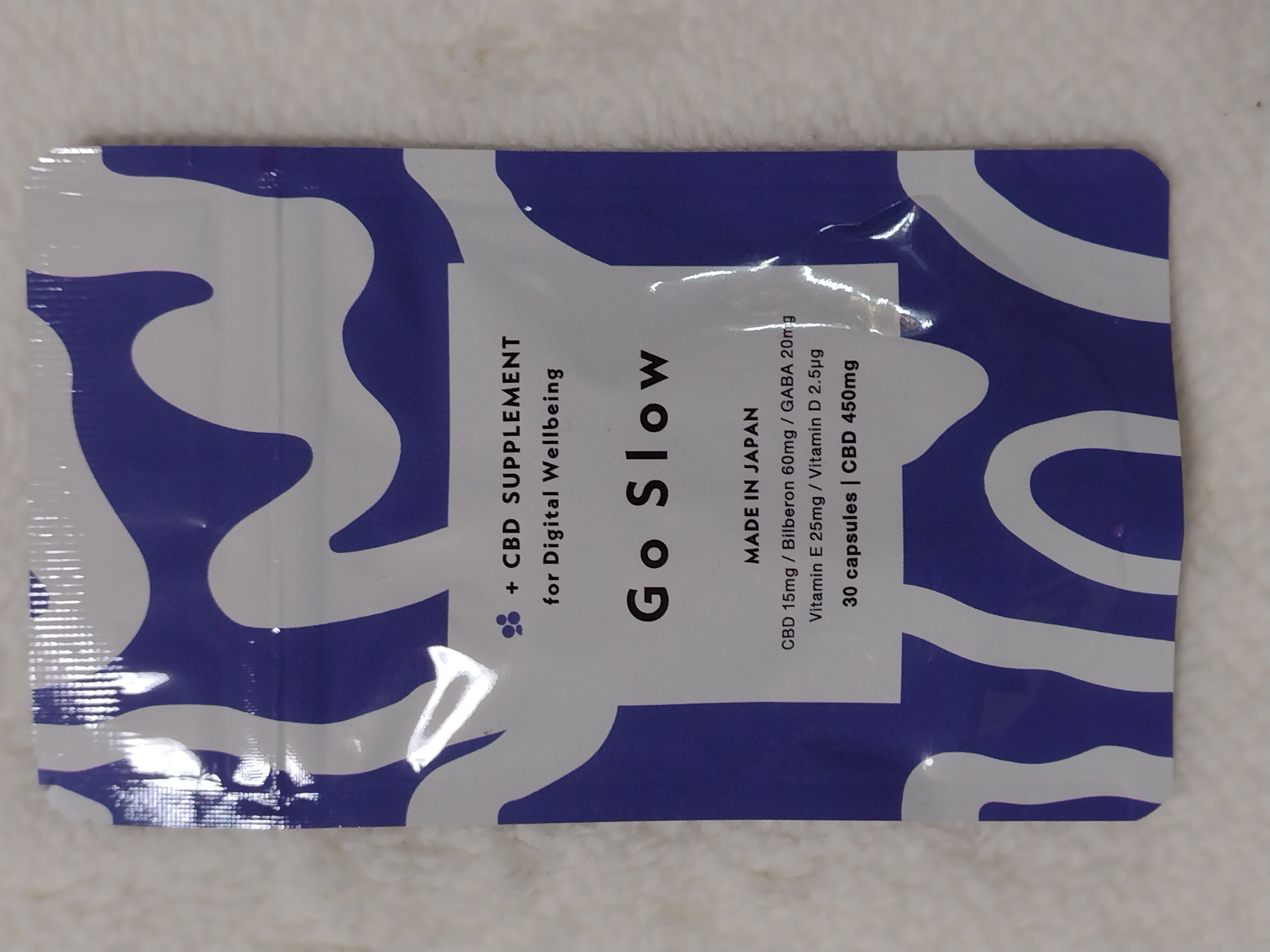 CBDサプリメント for デジタルウェルビーイング/Go Slow/健康サプリメントを使ったクチコミ（1枚目）