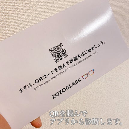 ZOZOGLASS/ZOZOTOWN/その他を使ったクチコミ(2枚目)