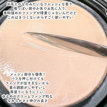 ブラーグローイクッション/Dinto/クッションファンデーションを使ったクチコミ(4枚目)