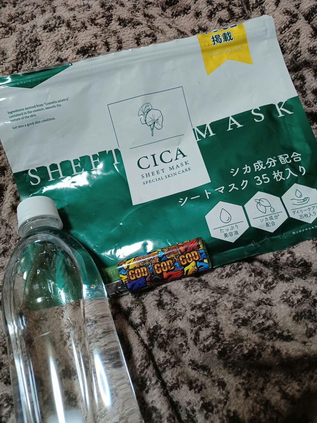 を使ったクチコミ（1枚目）