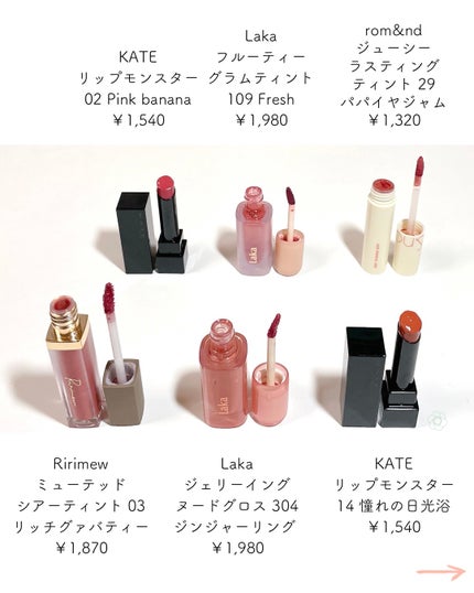 ミューテッドシアーティント/Ririmew/リップティントを使ったクチコミ(2枚目)