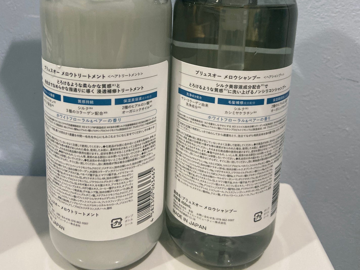 メロウシャンプー/メロウトリートメント/plus eau/市販シャンプーを使ったクチコミ(2枚目)