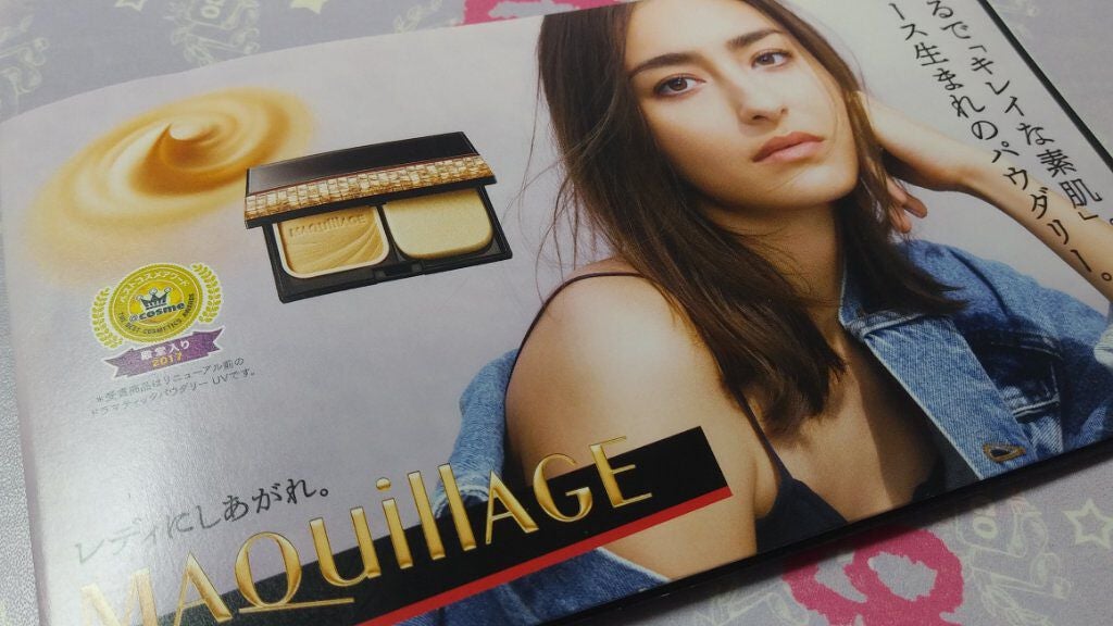 ドラマティックパウダリー UV/マキアージュ/パウダーファンデーションを使ったクチコミ(1枚目)