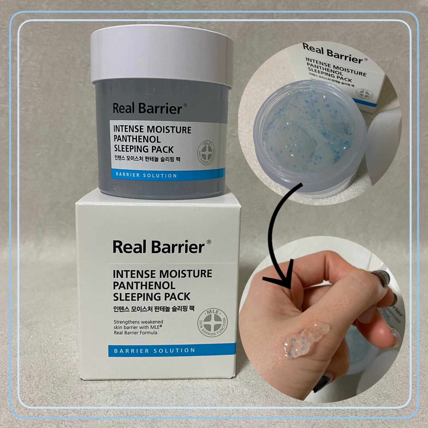 インテンスモイスチャーパンテノールスリーピングパック/Real Barrier/シートマスク・パックを使ったクチコミ(1枚目)