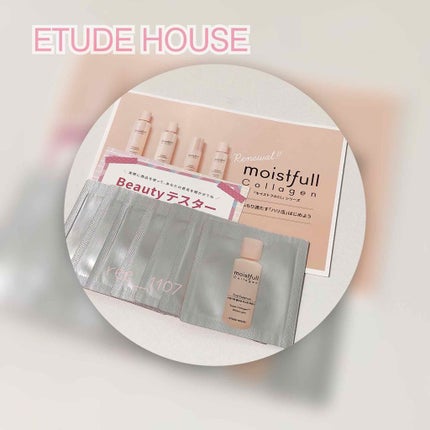 モイストフルCL ファーストエッセンス/ETUDE/ブースター・導入液を使ったクチコミ(1枚目)