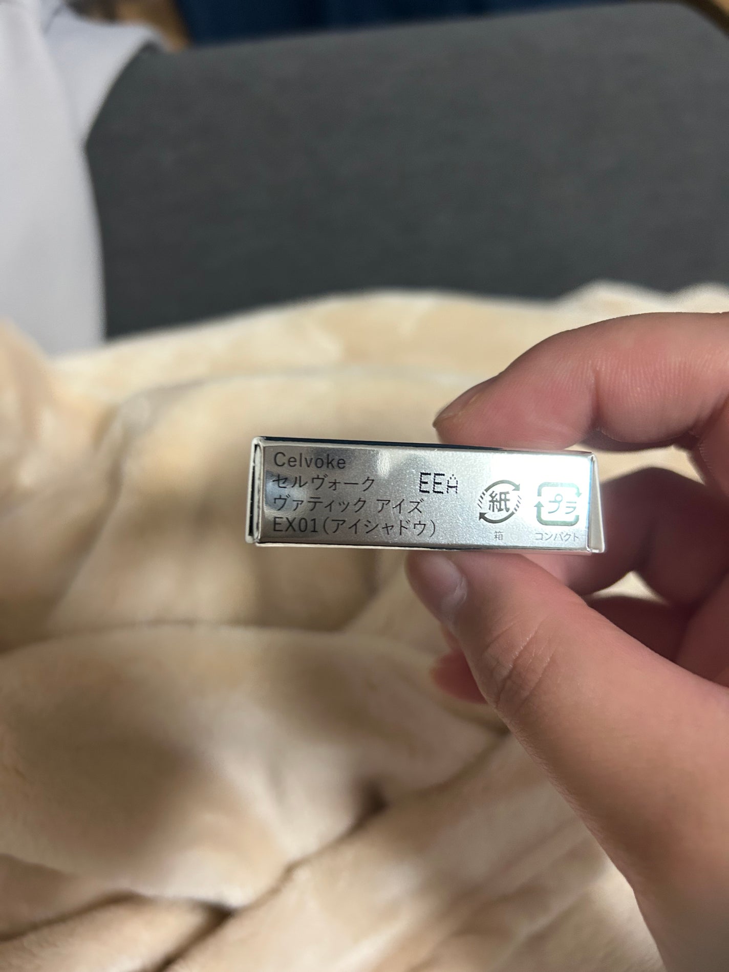 セルヴォーク ヴォランタリー アイズ/Celvoke/単色アイシャドウを使ったクチコミ(2枚目)