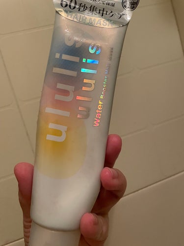 ululis ウォーターブースター ヘアマスクのクチコミ「ululis
ウォーターブースター ヘアマスク
1100円(税込)

ウルリス金木犀のシャント.....」（1枚目）