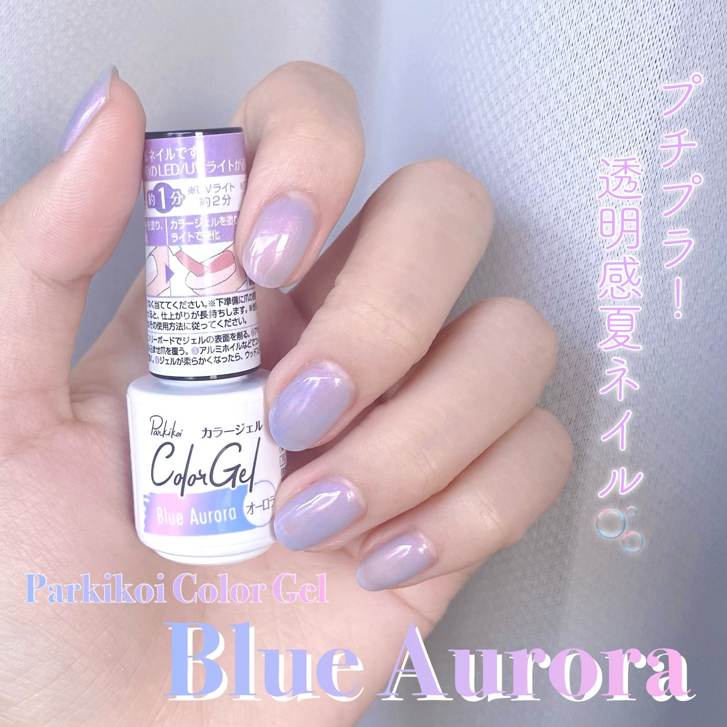 パル カラージェル/キャンドゥ/ジェルネイルを使ったクチコミ(1枚目)