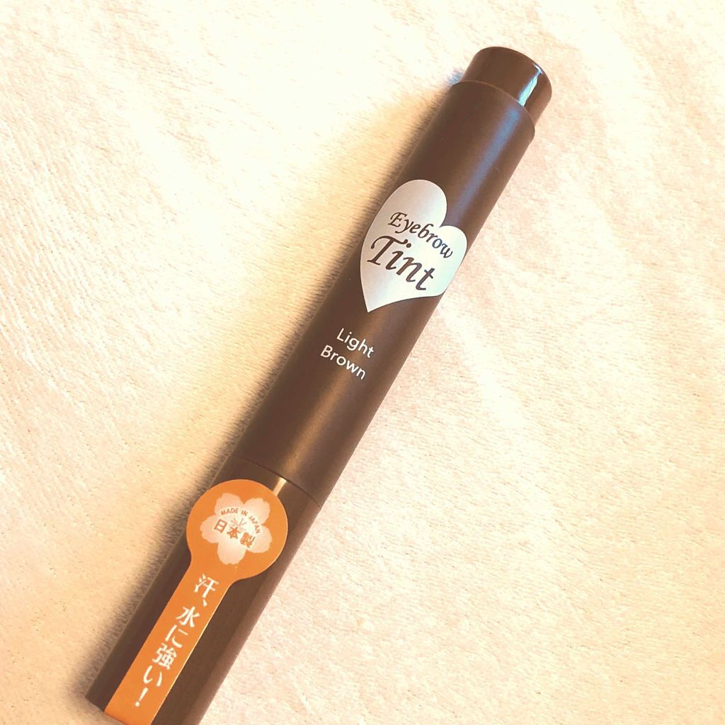 アイブロウティント/DAISO/眉ティントを使ったクチコミ（1枚目）