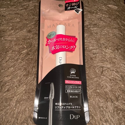 ハイパーリフトマスカラ/D-UP/マスカラを使ったクチコミ(1枚目)