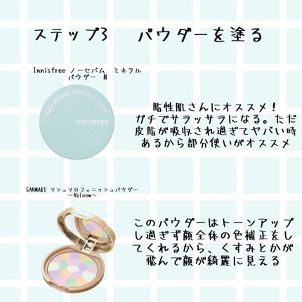 シェーディングパウダー/キャンメイク/シェーディングを使ったクチコミ(4枚目)