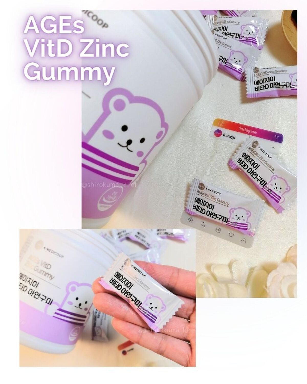 M(エム) ~シロクマきれいʕ·ᴥ·ʔ on LIPS 「容器がかわいくて子どもも一目見てお気に入りに♡成長期の子どもた..」(6枚目)